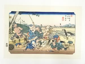 歌川広重・渓斎英泉　木曽街道六十九次　岩村田　手摺浮世絵木版画